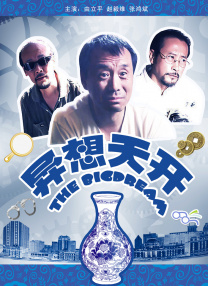 19禁